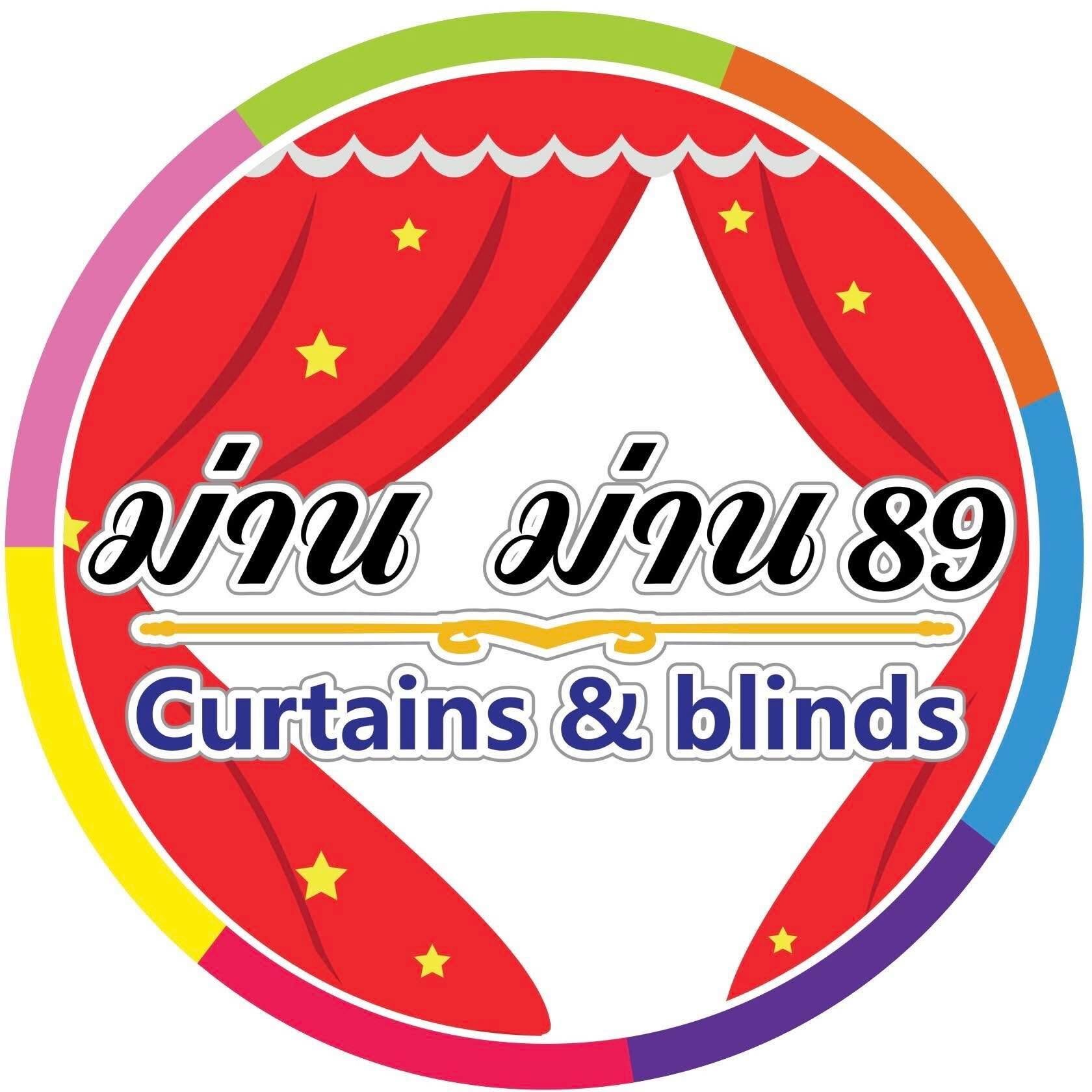 ม่าน ม่าน 89
